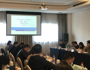 《浙江省溫州市礦產(chǎn)規(guī)劃（2021-2025年）環(huán)境影響報(bào)告書》順利通過(guò)審查